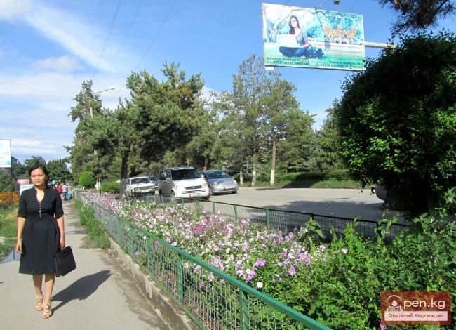 City of Karakol