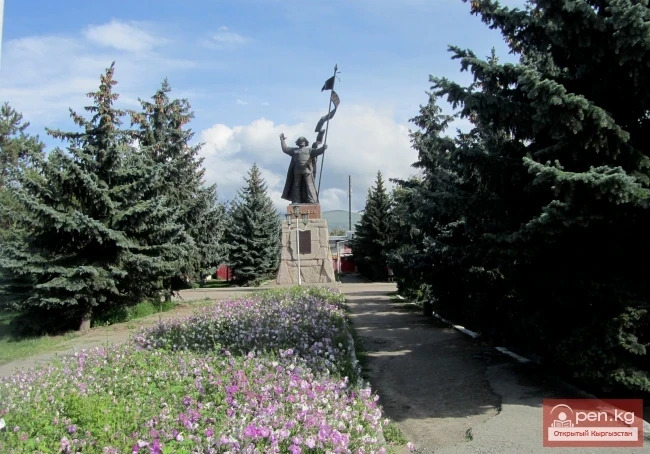 City of Karakol