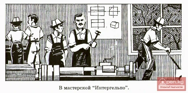 Socialist Transformations in the Economy of Kyrgyzstan