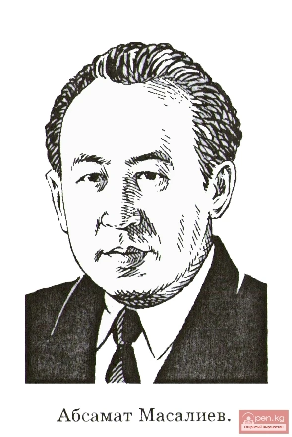 Absamat Masaliev