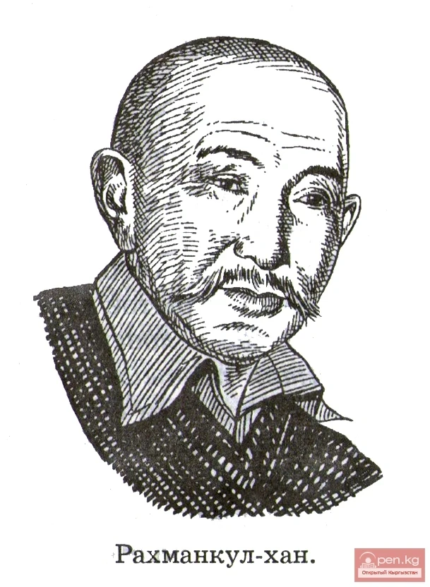 Рахманкул-хан