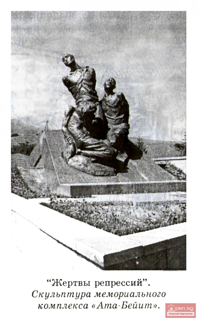 Strengthening the Administrative Command System of Kyrgyzstan