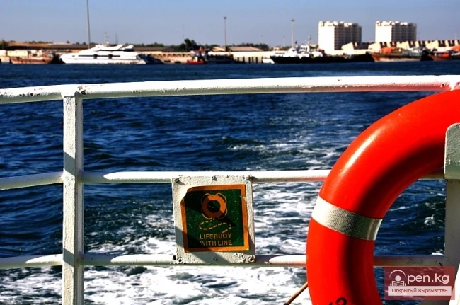 Долина упавших звёзд