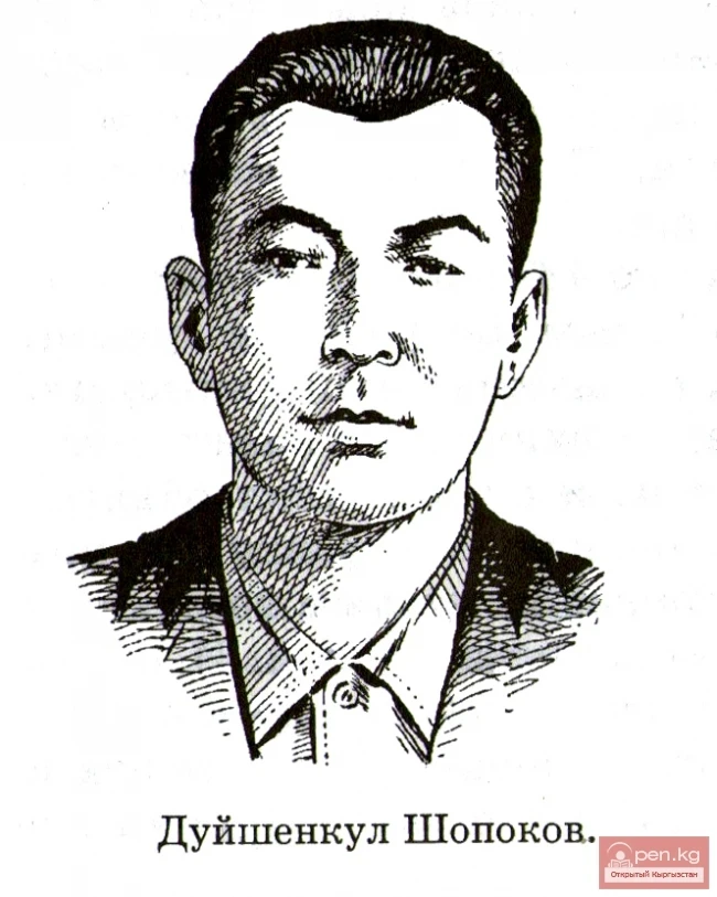 Duyshenkul Shopokov