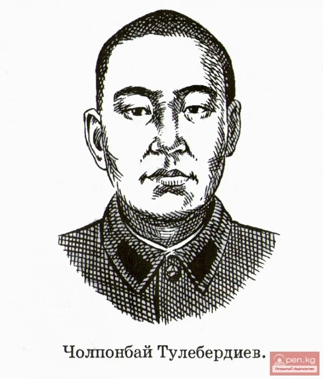 The Great Patriotic War. The feats of Kyrgyz warriors