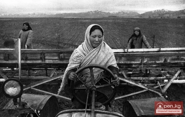 The Rear in Kyrgyzstan Supports the Front