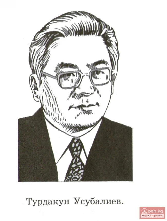 Turdakun Usubaliev