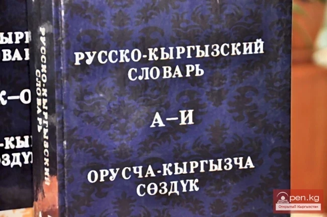 Literature of the Kyrgyz during the Soviet Period