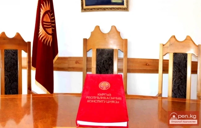 Укрепление нового государства. Конституция Кыргызстана