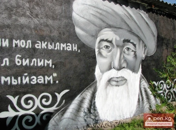 Yusuf (Jusup) al-Balасaguni