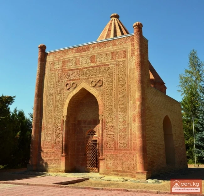 Зона «Талас»