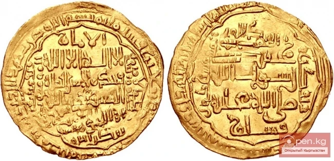 From shell and copper - to silver and gold