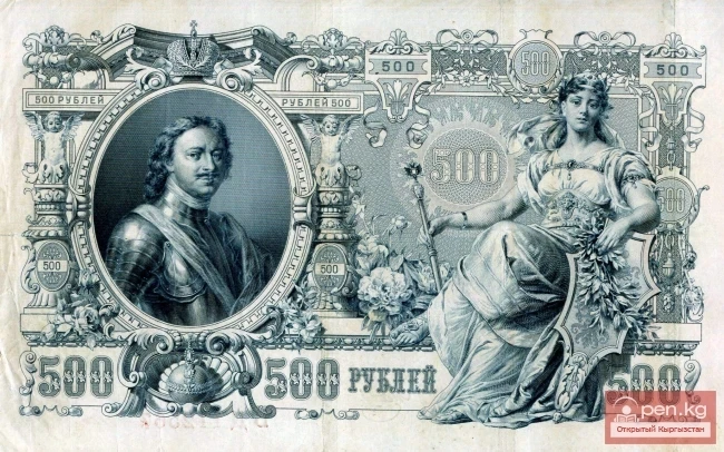 Акча - кызматчылар же кожоюндар?