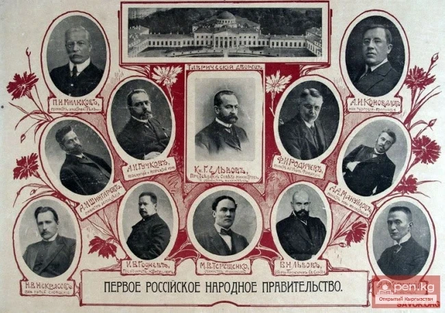 New Authorities - New Money