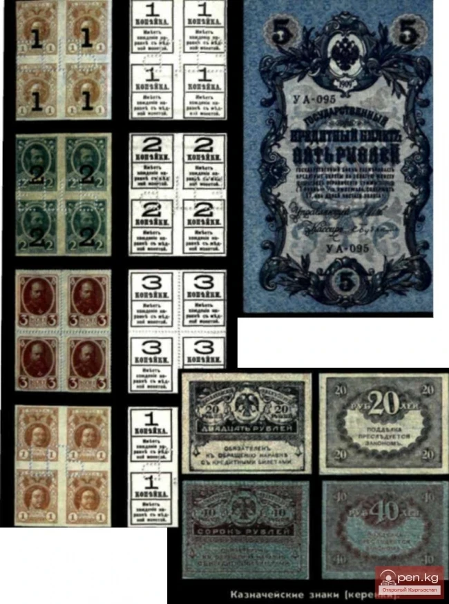 New authorities - new money