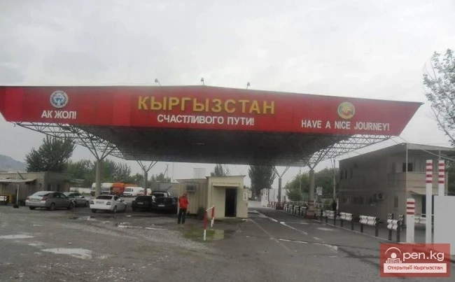 Кыргызстанда тоо туристтарын кабыл алуу үчүн чек ара өткөрмө бекети ачылды