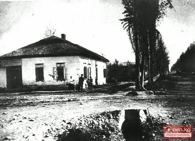 The First Stage of Developing a New Architecture