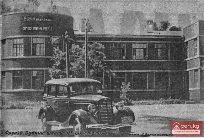 A New Stage in the Development of Architecture