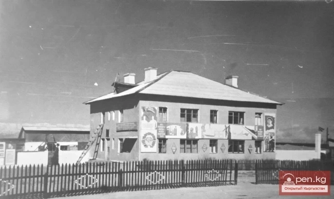 Архитектура села середины прошлого века