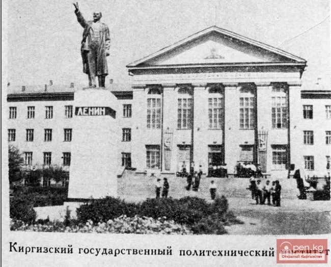 Professional Education in Architecture