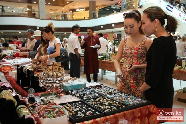 Кызматтар рыногу жана соода