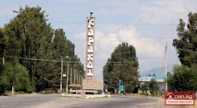 АБЫКАЕВ Бакыт Моношевич