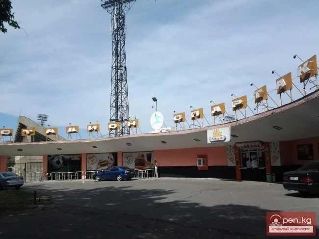 АЛЫБАЕВ Нурдин Ералиевич