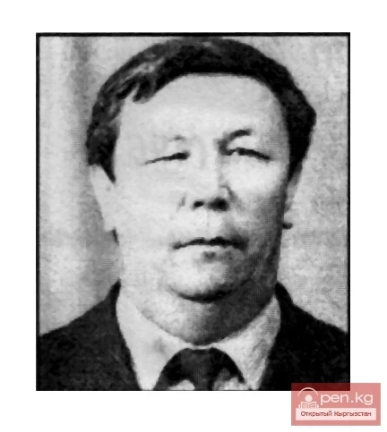 Айылчиев Асанбек (1932)