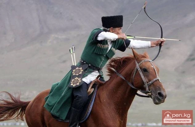 World Nomad Games 2014