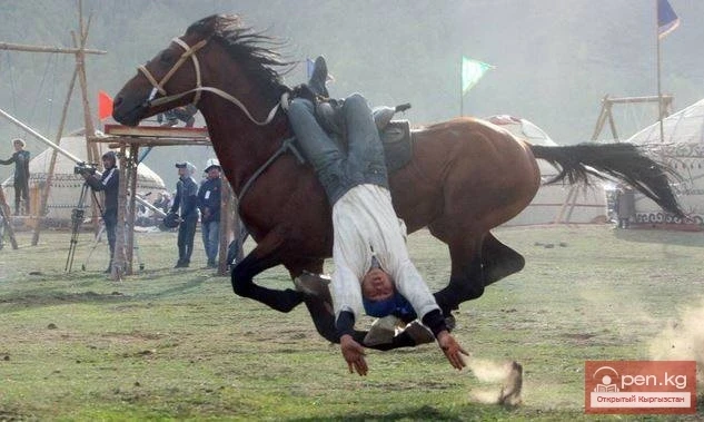World Nomad Games 2014