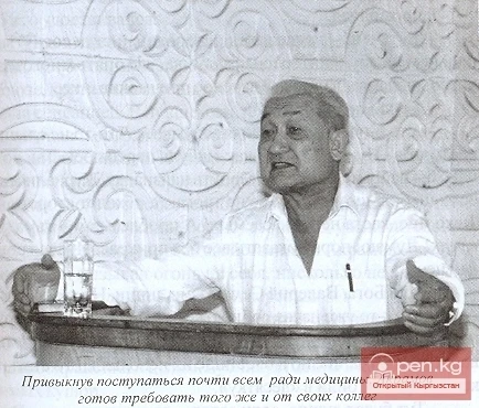 Akramov Ernst Khashimovich