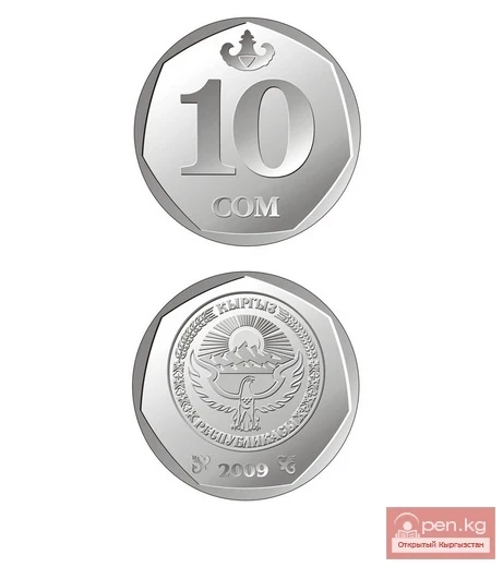 Circulating coin with a denomination of 10 som