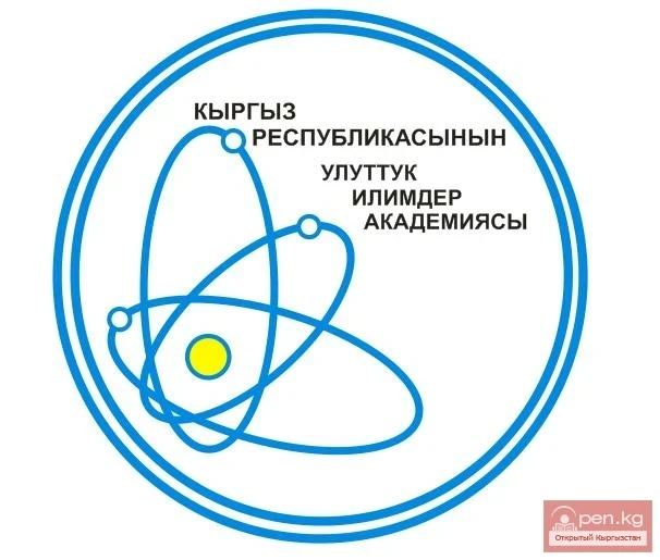 Гуманитардык илимдерге – мамлекеттик камкордук