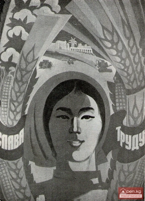 Experienced Poster Master F. Zubakhin