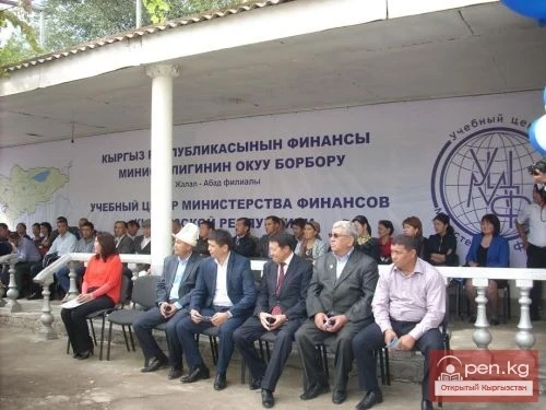 A branch of the Ministry of Finance of the Kyrgyz Republic Training Center has opened in the city of Jalal-Abad.