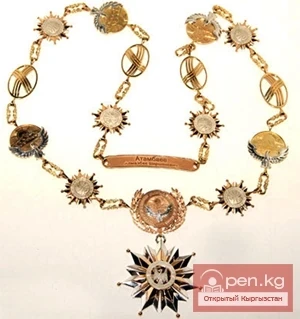 Знак Президента