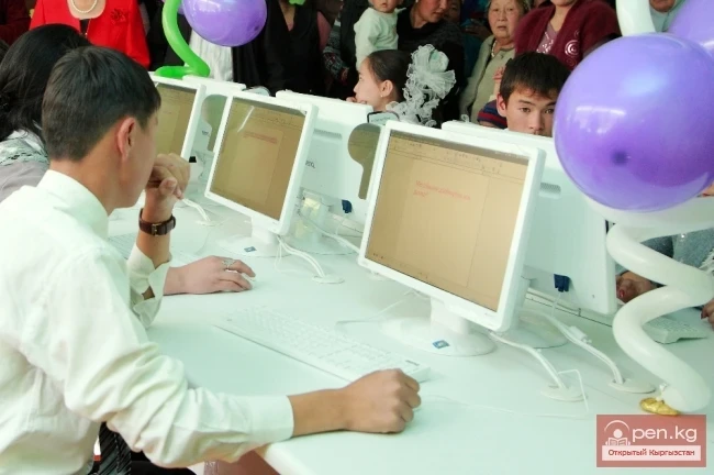 Development of Information and Communication Technologies in the Kyrgyz Republic from 2008 to 2012.