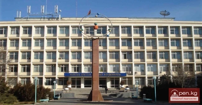 Кыргызстан менен Кытайдын Жерди байкоо жана санариптик Жер борбору илимдер академиясында ачылды -