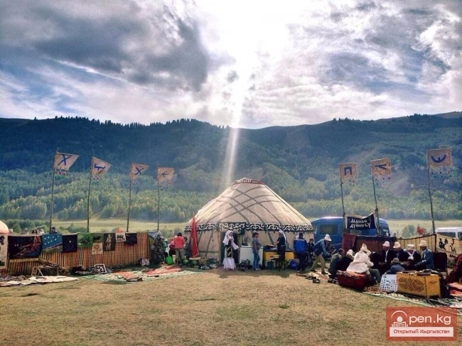 World Nomad Games 2014