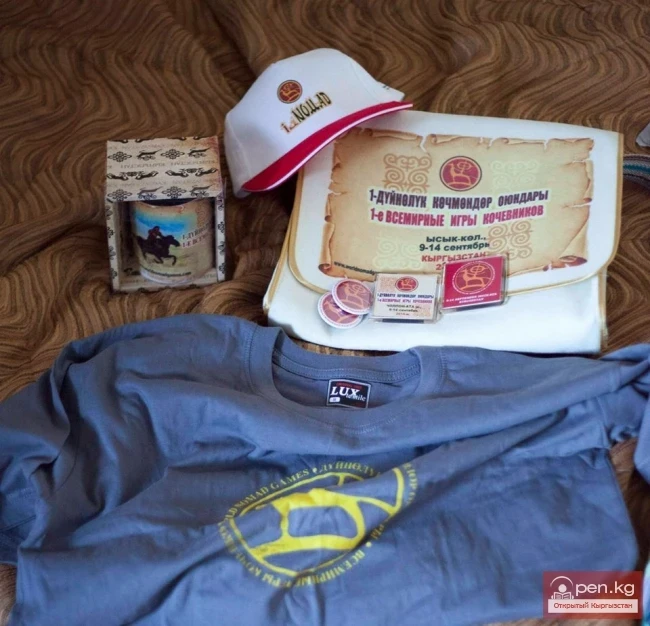 World Nomad Games 2014