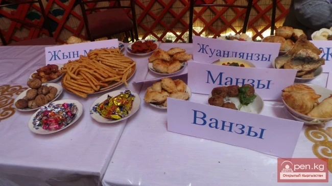 World Nomad Games 2014