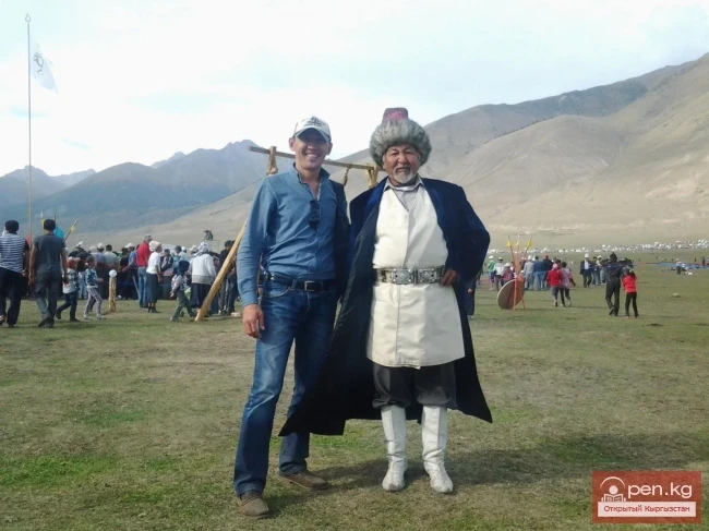 World Nomad Games 2014