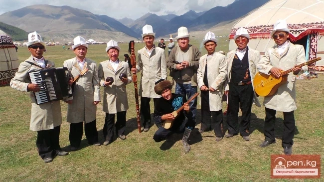 World Nomad Games 2014