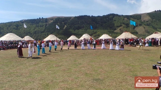 World Nomad Games 2014