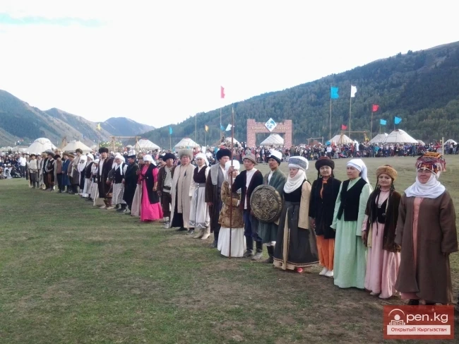 World Nomad Games 2014