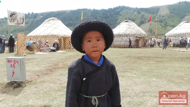 World Nomad Games 2014