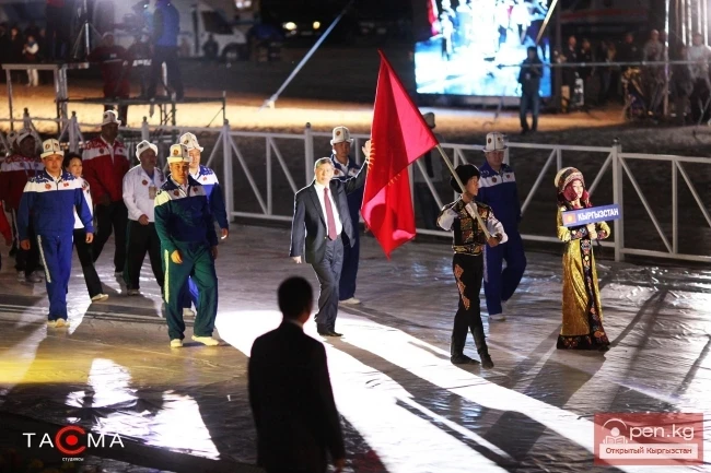 World Nomad Games 2014