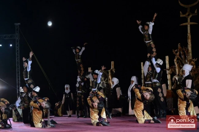 World Nomad Games 2014
