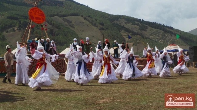 World Nomad Games 2014