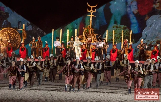 World Nomad Games 2014